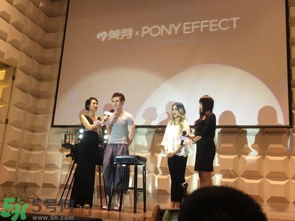 Pony Effect百變魔盒怎么樣？Pony Effect百變魔盒色號(hào)試色？