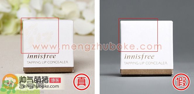 Innisfree悅詩風(fēng)吟ECO唇部遮瑕打底膏真假辨別圖