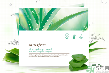 innisfree悅詩風(fēng)吟蘆薈凝膠面膜怎么樣？悅詩風(fēng)吟凝膠面膜使用方法