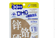 蝶翠詩(shī)DHC鋅鉻硒膠囊怎么樣？DHC鋅鉻硒膠囊的功效和作用？