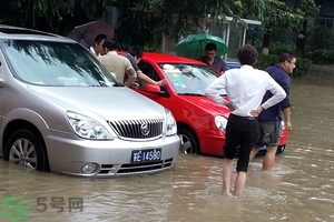 車被水淹了怎么辦?車被水淹了保險(xiǎn)公司賠嗎