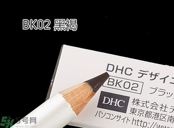 蝶翠詩DHC花漾甜心眉筆有幾種顏色？DHC花漾甜心眉筆試色