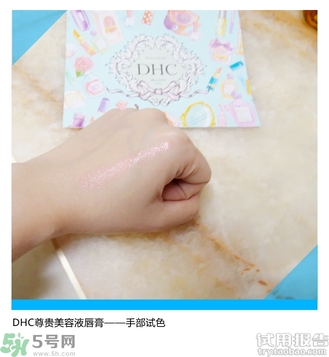 dhc潤唇膏怎么樣?dhc潤唇膏好用嗎?