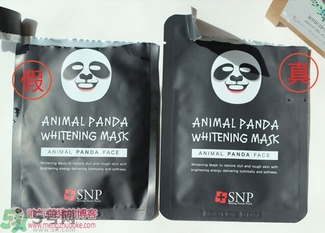 snp熊貓面膜功效 snp熊貓面膜真假對(duì)比