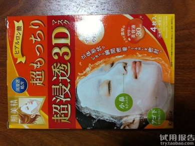 肌美精3d面膜怎么樣?肌美精3d面膜好用嗎?