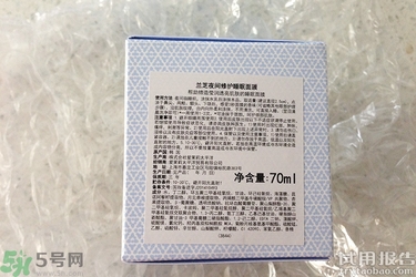 蘭芝睡眠面膜怎么樣?蘭芝睡眠面膜好用嗎?