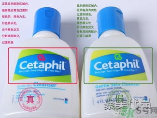 cetaphil絲塔芙潔面乳真假鑒別 cetaphil絲塔芙溫和無泡潔面乳怎么鑒別真假？