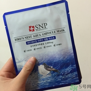 snp燕窩面膜用洗嗎？snp燕窩補(bǔ)水面膜用完需要洗嗎？