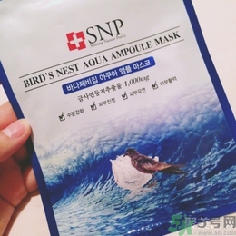 snp燕窩面膜孕婦能用嗎？snp燕窩補水面膜孕婦可以用嗎？