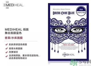 mediheal美迪惠爾假面舞會(huì)面膜怎么樣？可萊絲假面舞會(huì)面膜好用嗎？