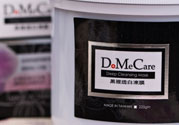 dmc欣蘭凍膜怎么用?dmc欣蘭凍膜使用方法