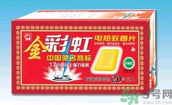 電蚊香片有毒嗎？誤食電蚊香片怎么辦？