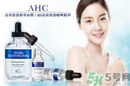 AHC適合什么膚質(zhì)？ahc適合敏感肌膚嗎？