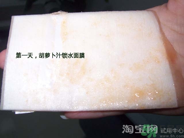 forencos面膜怎么樣?forencos面膜好用嗎?