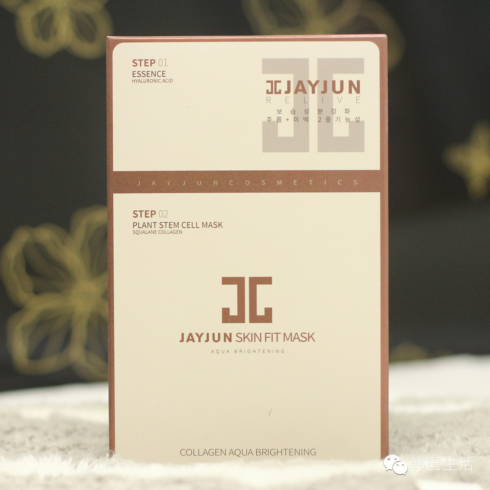 jayjun水光干細胞面膜要不要洗臉？jayjun水光干細胞面膜使用方法