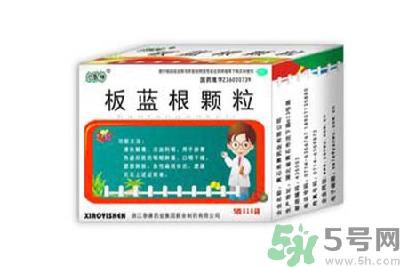 感冒了吃板藍(lán)根有效嗎？感冒了吃板藍(lán)根有用嗎？