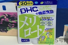 日本DHC下半身瘦腿丸怎么樣？日本DHC下半身瘦腿丸好用嗎？