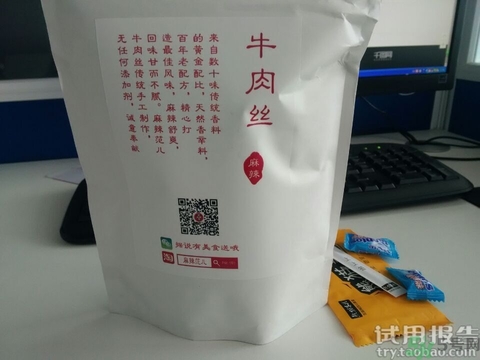 燈影牛肉絲哪個牌子好?燈影牛肉絲哪個牌子又辣又好吃?