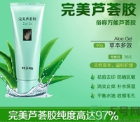 完美蘆薈膠怎么樣？完美蘆薈膠有哪些作用？