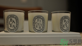 diptyque蠟燭哪個(gè)好聞?diptyque蠟燭能用多久?