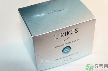 Lirikos儷瑞思海洋水分密集護(hù)理安瓶精華露怎么樣？多少錢？