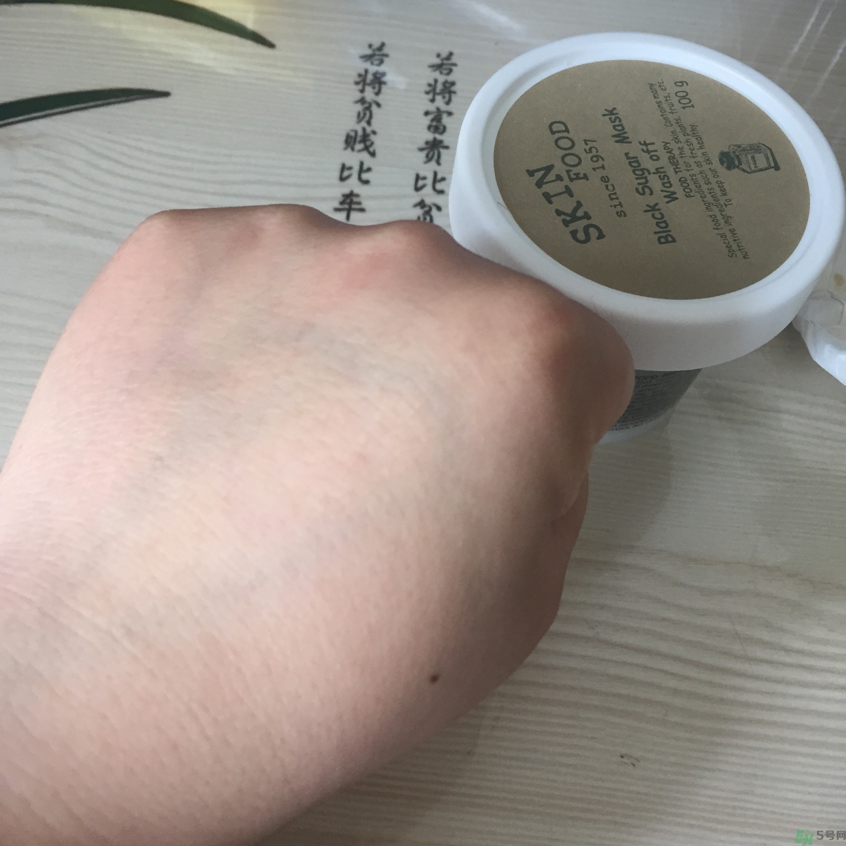 skinfood思親膚黑糖面膜怎么用?