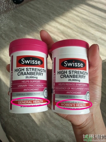 swisse蔓越莓膠囊怎么樣?swisse蔓越莓膠囊好用嗎?