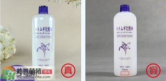 娥佩蘭薏仁水真假鑒別圖 Naturie薏仁水真假辨別對比