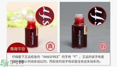 innisfree悅詩風(fēng)吟染唇液真假辨別圖對比