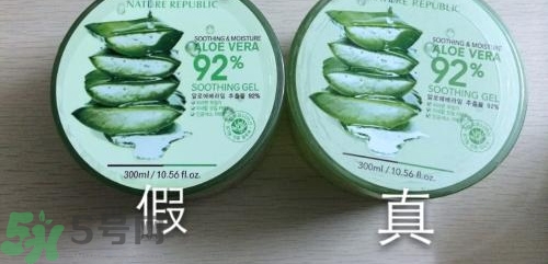 自然樂園蘆薈膠真假辨別方法圖解 自然樂園蘆薈膠真假查詢對比