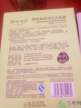 一葉子面膜用完要洗嗎？一葉子面膜用完需要洗臉嗎？