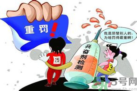 運動員服用興奮劑有什么處罰？運動員服用興奮劑會被取消比賽資格嗎？