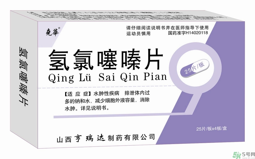 氫氯噻嗪是什么藥？氫氯噻嗪的作用和用途