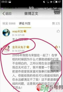 王寶強家暴是真的嗎？遇到家暴怎么辦？