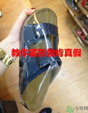 Birkenstock勃肯鞋真假辨別方法 博肯鞋真假鑒別圖