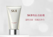 sk2洗面奶真假對(duì)比 sk2潔面乳真假辨別圖