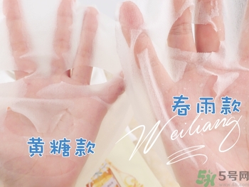 miorio黃糖面膜怎么用？miorio黃糖面膜使用方法？