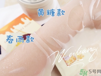 miorio黃糖面膜怎么用？miorio黃糖面膜使用方法？