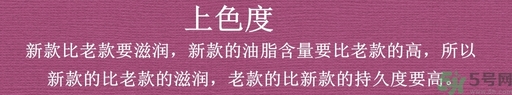 紀(jì)梵希小羊皮口紅真假怎么辨別?