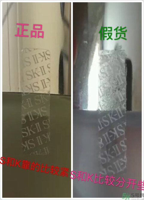 sk2洗面奶真假對(duì)比 sk2潔面乳真假辨別圖