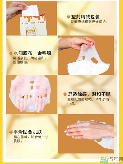 miorio黃糖面膜怎么用？miorio黃糖面膜使用方法？