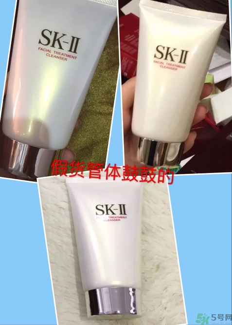 sk2洗面奶真假對(duì)比 sk2潔面乳真假辨別圖