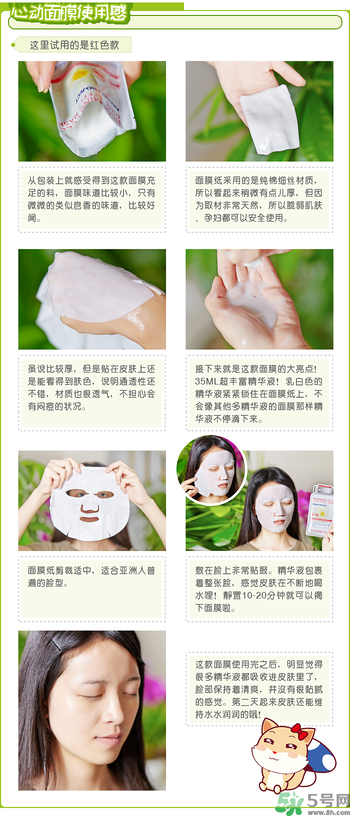 dermabio心動(dòng)面膜多少錢(qián)?韓國(guó)dermabio心動(dòng)面膜價(jià)格