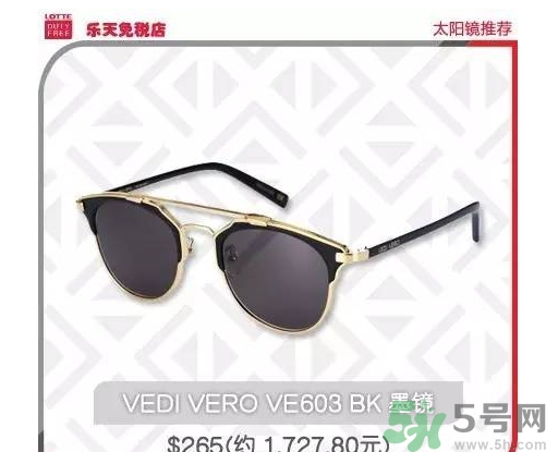 vedi vero眼鏡怎么樣？vedi vero眼鏡推薦