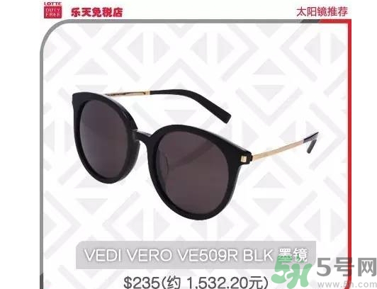 vedi vero眼鏡怎么樣？vedi vero眼鏡推薦