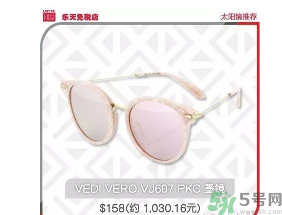 vedi vero眼鏡怎么樣？vedi vero眼鏡推薦