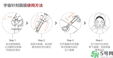 oozoo面膜真假辨別 oozoo面膜孕婦能用嗎？