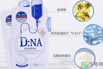 可萊絲水光針劑dna面膜用完要洗臉嗎?