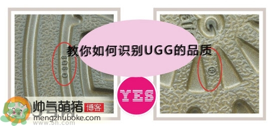 ugg是什么牌子？ugg雪地靴真假辨別圖對(duì)比