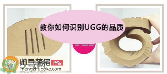 ugg是什么牌子？ugg雪地靴真假辨別圖對(duì)比